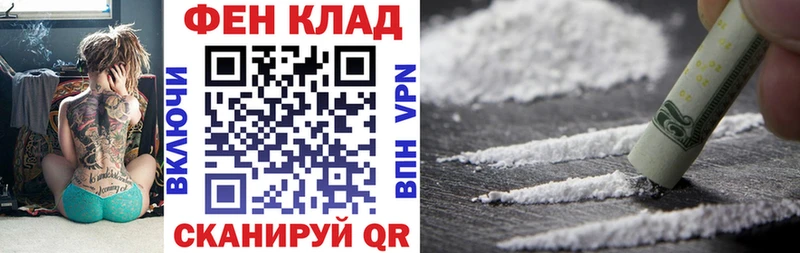 omg онион  что такое наркотик  Махачкала  АМФ 97% 