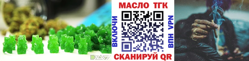 хочу наркоту  Махачкала  Еда ТГК марихуана 