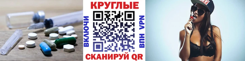 купить закладку  Махачкала  Экстази таблы 