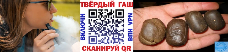 ГАШ Cannabis Махачкала