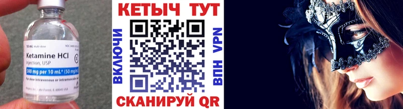 Кетамин ketamine  Махачкала 