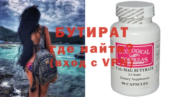 эйфоретик Алзамай