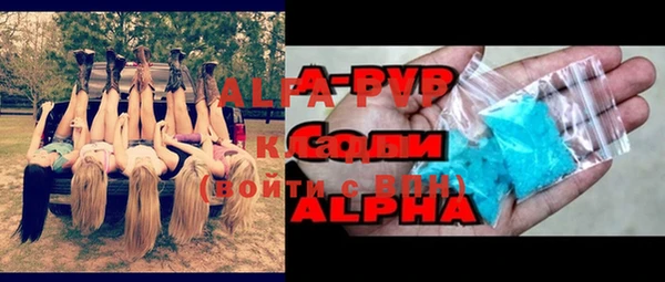 спиды Алексеевка