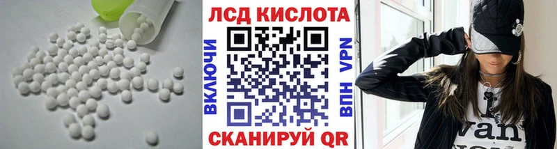ЛСД экстази ecstasy  blacksprut ССЫЛКА  Махачкала  дарнет шоп 