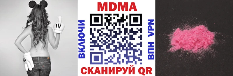 MDMA VHQ  Махачкала 