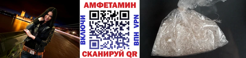 blacksprut онион  Махачкала  МЕТАМФЕТАМИН витя 