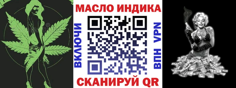 Дистиллят ТГК Wax  ссылка на мегу ТОР  Махачкала  цены  