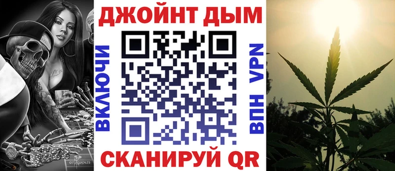 сайты даркнета как зайти  Махачкала  Канабис VHQ 